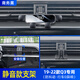 豫襄營(yíng)適用于奧迪 A3 A6L A4L Q3  Q2L Q5LQ7 Q8專(zhuān)用手機車(chē)載支架導航架 奧迪19-22款奧迪Q3【商務(wù)黑】