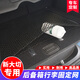 丹斯車尼適用于吉普新大切后備箱行李網(wǎng)兜立擋網(wǎng)專用改裝配件儲物收納用品 雙層平網(wǎng)兜