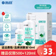 海昌 隱形眼鏡護理液500+120ml美瞳近視清洗保濕大小瓶護理液 草本物語(yǔ) 360+120ml