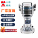 大德粉碎機(jī)50克/100克/200克手提式中藥材粉碎機(jī)小型家用商用三七打粉機(jī)高速中藥材五谷雜糧磨粉機(jī) DFT-200A