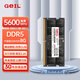 GEIL金邦 8G DDR5-5600  筆記本內存條 千禧系列