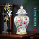 乾雅堂【景德鎮(zhèn)手工】陶瓷器儲(chǔ)物罐將軍罐普洱散茶葉罐中式家居裝飾擺件 仿古粉彩九桃將軍罐+錦盒+證書