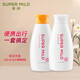 惠潤（SUPER MiLD）日本惠潤綠野芳香洗發(fā)水護發(fā)素套裝柔凈無硅油洗發(fā)水柔順蓬松控油 小鮮花洗護