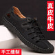 夏季新款男士戶(hù)外涼鞋包頭真皮涼皮鞋洞洞鞋軟底透氣鏤空休閑皮涼鞋防滑休閑沙灘鞋 燎華 637黑色 默認41