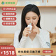 乾景智美咽鼓管吹張器治療分泌性中耳炎耳膜內(nèi)陷耳悶中耳負(fù)壓治療儀 成人型