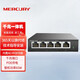 水星（MERCURY）全千兆無線ap面板 千兆智能插座wifi6面板型AP全屋wifi無線覆蓋入墻式路由器企業(yè)酒店別墅 MR100GP-AC POE/AC/5口千兆