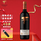 火地島智利原瓶進(jìn)口紅酒 火地島經(jīng)典梅洛干紅葡萄酒 750mL 單支