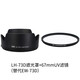 JJC佳能RF 24-105遮光罩R8 R5 R6 R RP R6II R8 R10鏡頭EW-73D RF 24-105mm F4-7.1 STM 18-135配件 遮光罩+67mmUV鏡