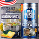 碧愷福（BKF）進口 不銹鋼鍋具專用清潔劑 黑垢焦?jié)n除油炊具除銹拋光強力去污粉