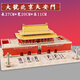 梓嘉福國慶節的手工立體拼圖diy拼裝建筑紙模型手工制作兒童早教 天安門(mén)