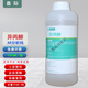 嘉際異丙醇分析純醇AR工業(yè)溶液IPA清潔劑工業(yè)擦洗鏡頭打印機清潔試劑 1000ML