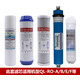 鉆芯適用于泉露凈水器通用濾芯家用純水機QL-RO-A/B/C/D/E/F/G/600 QL-RO/A/B/E/F(1-5級)