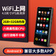 KeenPlus智能mp4wifi可上網(wǎng)mp5看小說專用P5自由下APP聽歌mp3音樂視頻播放器p4神器p3全面屏流量6g插卡藍(lán)牙 標(biāo)準(zhǔn)版【3G+32G】真八核 官方標(biāo)配