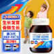 Natural Castle賴(lài)氨酸鈣片成長(zhǎng)膠囊60粒/瓶 y氨基丁酸γ兒童青少年生長(zhǎng)素助長(zhǎng)高