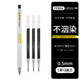 日本ZEBRA斑馬新款學(xué)霸利器JJZ111不易暈染不墨跡順利學(xué)生用ins刷題考試水筆中性筆黑筆 黑色0.5mm+3支筆芯