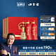 口子窖 六年型 兼香型白酒 50度 550ml*2瓶*3套 禮盒整箱裝 禮物