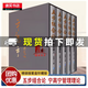 五步組合論 寧高寧5冊（精裝版） 管理筆記文集 選經(jīng)理人 組建團隊 發(fā)展戰略 形成市場(chǎng)競爭力 價(jià)值創(chuàng  )造與評價(jià) 企業(yè)管理書(shū)籍 Y