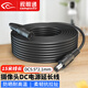 視明通 監控攝像頭電源dc延長(cháng)線(xiàn)10米路由器加長(cháng)12VDC公母 15米（加粗線(xiàn)芯）