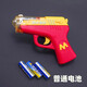 小巧耐摔兒童電動(dòng)聲光音樂(lè )玩具男女孩槍3歲小寶寶發(fā)光小手槍 紅色（電池款）