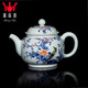 鐘家窯鐘家窯陶瓷茶壺 景德鎮(zhèn)名師萬海華老師純手繪青花斗彩花鳥泡茶壺