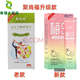 聚尚福益生元酵素果凍減肥果凍益生菌酵素果凍減肥排毒便秘果凍網(wǎng)紅同款 10盒裝聚尚福升級款喚顏堂益生元酵素果凍（蜜桃味）