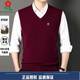 夢(mèng)特嬌（MONTAGUT）純羊毛馬甲背心男毛絨秋季V領(lǐng)毛衣無(wú)袖針織爸爸裝羊毛坎肩 酒紅色 L 170（115-125斤