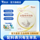 卡曼諾養(yǎng)乃世家卡曼諾全脂純羊奶粉成人學(xué)生女中老年人無添加400g