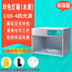 華銳昌國際標準光源箱C60-4金屬顏色比色箱D65 TL84 UV F CWF對色燈箱 C60-4 四光源(經(jīng)典標準版)