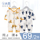 迪迪熊日記2件裝嬰兒衣服長(cháng)袖夏季薄款空調服睡衣新生兒0-3月純棉寶寶連體衣 長(cháng)袖薄款(小老虎+卡通鼠) 80CM適合體重19-23斤內
