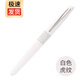 【免費刻字】日本PILOT百樂(lè )88G鋼筆金屬筆桿商務(wù)鋼筆練字速寫(xiě)鋼筆成人墨水筆禮盒 白色虎紋 F尖