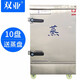 雙亞 蒸車商用雙開門12格24盤36層48盤60盤蒸飯柜304食堂學(xué)校電蒸箱燃?xì)庖夯瘹馓烊粴庹麸垯C(jī) 單門10盤(適合152人） 電熱標(biāo)準(zhǔn)款（不帶自動斷電）