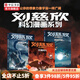 包郵 劉慈欣科幻漫畫系列第四輯【7-14歲】劉慈欣著 球狀閃電 上 下 天使時代 讓你的想象力像宇宙一樣廣闊 中信書店 劉慈欣科幻漫畫系列 第四輯