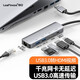 銘日 USB轉HDMI+千兆網(wǎng)卡+USB3.0雙屏異顯拓展塢 HDMI分屏器 筆記本臺式機多屏擴展器 USB3.0轉HDMI+千兆網(wǎng)卡+USB3.0