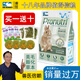 DR BUNNY兔博士膨化兔子主糧草專研美毛配方專業(yè)兔糧寵物兔主食飼料 成兔糧2.5公斤草本營(yíng)養(yǎng)配方