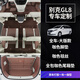 指南針適用別克gl8腳墊專用商務(wù)車胖頭魚陸尊es汽車phev全包圍老款七座7 全車款-咖色+咖色毯絲+咖色 請(qǐng)注意區(qū)分愛(ài)車版本