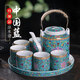 聚均閣琺瑯彩陶瓷茶壺涼水壺家用提梁壺泡茶壺景德鎮(zhèn)仿古大號(hào)茶具套裝 中國藍(lán)-一壺六杯水具 禮盒裝