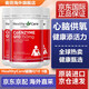 HealthyCare輔酶q10軟膠囊 高濃縮輔酶軟膠囊 送父母禮物 中老年保護心臟大腦活力 150mg100粒/3瓶