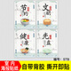 溪沫 厲行節約糧食墻貼光盤(pán)行動(dòng)海報宣傳食堂標語(yǔ)幼兒園杜絕拒絕浪費貼紙餐廳文化文明用餐桌貼指示標識牌提 STB一套【4張】 40x60cm