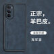 潮尚美 適用Motorola Edge X30手機殼XT2201-2磨砂殼XT2201-6保護殼新款 摩托羅拉X30【海軍藍】微磨砂絨面膚防手汗