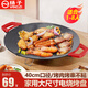 揚(yáng)子電燒烤爐圓形鐵板燒麥飯石烤肉鍋家用迷你小型1-2人用韓式電烤盤大容量大功率輕油少煙不粘烤肉機(jī) 40cm口徑   麥飯石不粘層 1層
