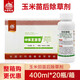 中保（ZhB）煙嘧磺隆 4% 玉米苗后除草劑 稗草馬齒莧雜草 400ml*20瓶