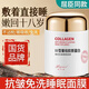 膜法雪芙 ·MOFRSOFL·重組膠原蛋白多效抗皺睡眠面膜補(bǔ)水保濕改善熬夜暗沉懶人免洗面膜 貴婦膠原重組抗初老面膜*5免洗