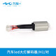 九加一（NAO）汽車(chē)led大燈解碼器大眾速騰邁騰途觀(guān)L帕薩特斯柯達明銳防報警故障 加強解碼器H1/對