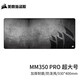 美商海盜船（USCORSAIR） 游戲鼠標墊 布面 防潑濺 防滑耐磨 桌墊 MM350 PRO EXT 超大號 93*40厘米