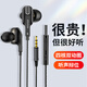 鉑典（POLVCDG）耳機(jī)有線游戲耳機(jī)入耳式吃雞聽聲辯位降噪雙動(dòng)圈電腦手機(jī)音樂電競(jìng)耳麥適用華為榮耀黑鯊 電競(jìng)黑【3.5mm圓孔】