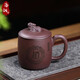洛湘宜興紫砂杯男士禮物長輩高檔實(shí)用茶杯茶水分離泡茶杯蓋杯定制刻字 龍韻杯（四件套紫泥款） 450ml 約450cc