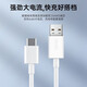 馳界適用vivo iQOO 120W 80W充電器11 10 9pro手機超級閃充x30x50x60快充插頭7se數據線(xiàn)neo5通用套裝 【1.5米Type-c】適用120W快充6A線(xiàn)