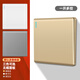 USP國際電工86型家用墻壁開(kāi)關(guān)插座面板套餐多孔USB暗裝香檳金電源插座 一開(kāi)多控中途開(kāi)關(guān)