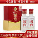 瀘州老窖 國窖1573 小酒版 52度 50ml濃香型白酒（新老包裝隨機） 禮盒 50ml*2瓶*1盒