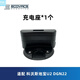 科沃斯掃地機器人DGN22/U2 Pro專(zhuān)用配件電源充電座充電器充電樁 充電座*1個(gè)
